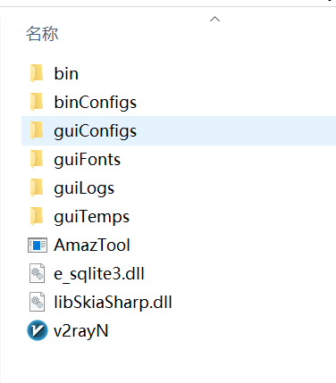 justmysocks在windows系统下v2rayN使用教程